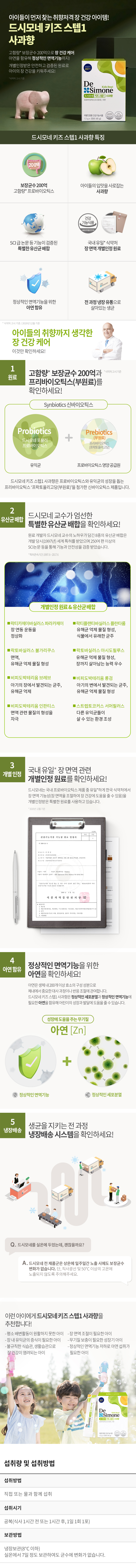 m_상세페이지_DKA_01
